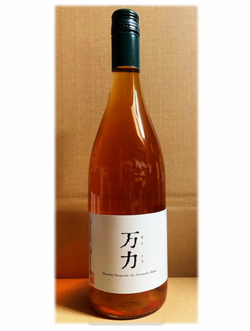 ドメーヌ・オヤマダ SPセット＜B＞（750ml×2本セット）★お一人様いずれか計２セットまで