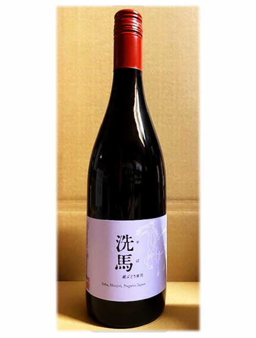 ドメーヌ・オヤマダ SPセット＜E＞（750ml×2本セット）★お一人様いずれか計２セットまで