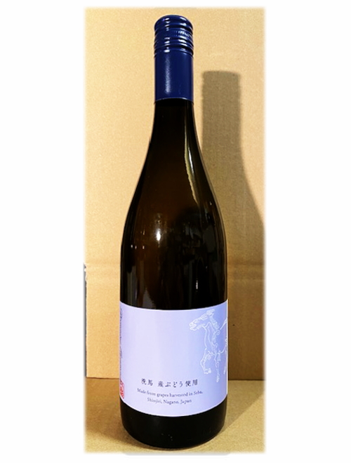 ドメーヌ・オヤマダ SPセット＜D＞（750ml×2本セット）★お一人様いずれか計２セットまで