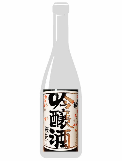 山形県/出羽桜酒造 　出羽桜　桜花吟醸（おうかぎんじょう）本生　1800ml
