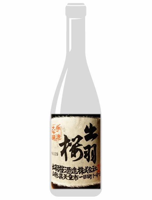 山形県/出羽桜酒造 　出羽桜　大吟醸　720ml
