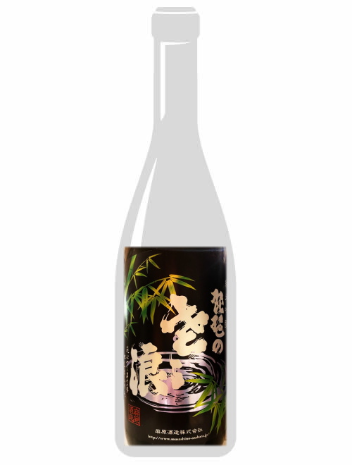埼玉県/麻原酒造　琵琶のささ浪（びわのささなみ）純米吟醸　竹　720ml