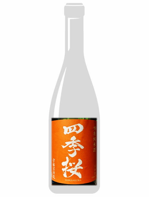 栃木県/宇都宮酒造　四季桜（しきざくら）特別純米酒　1800ml