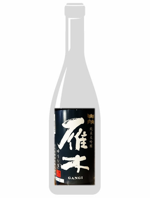 山口県/八百新酒造　雁木（がんぎ）  純米大吟醸　ゆうなぎ　1800ml