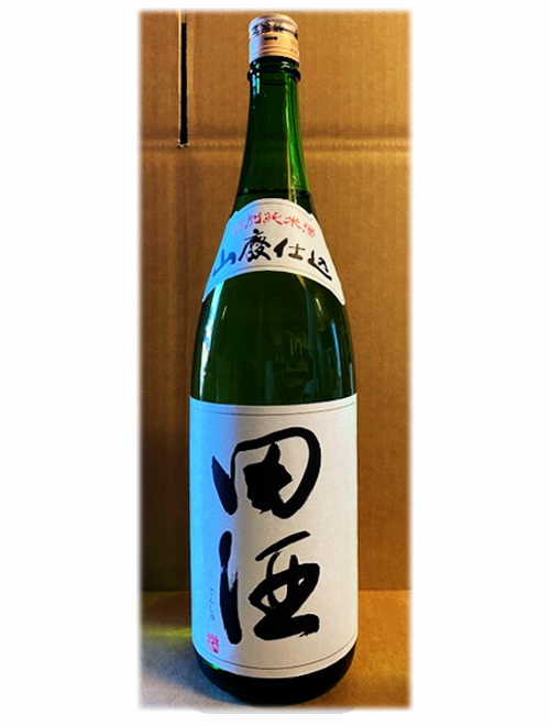 田酒　山廃特別純米酒　・　雁木　純米吟醸　みずのわ　1800ml×２本セット