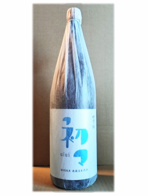 栃木県/宇都宮酒造　四季桜（しきざくら）特別純米　無濾過生原酒　初々～uiui～　1800ml