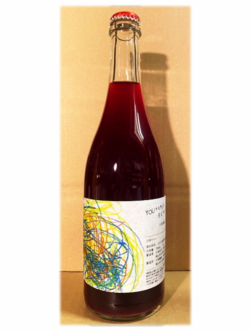 Yo Temps Beau 赤 2025 川島醸造