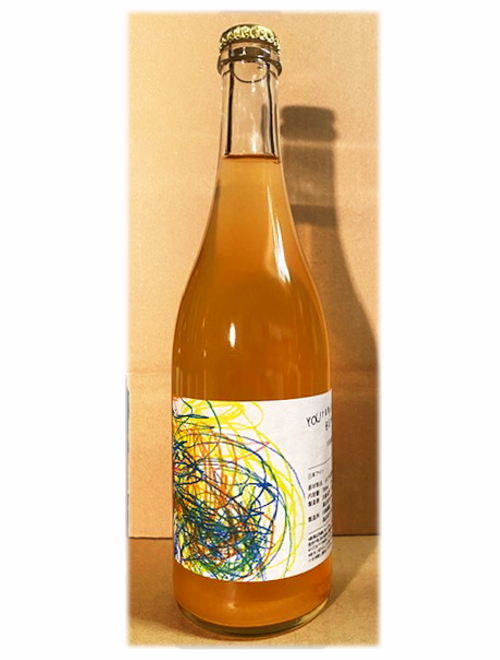 Yo Temps Beau 微発泡 2025（金） 川島醸造