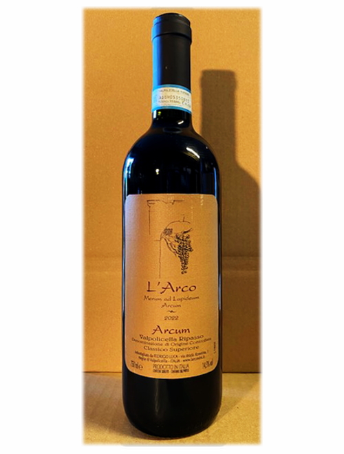 ヴァルポリッチェラ・リパッソ・クラシコ・スペリオーレ2022 ラルコ