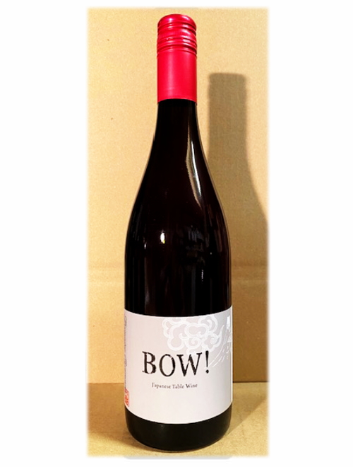 BOW！（バウ！）ロゼ 2025 ドメーヌ・オヤマダ　★販売条件あり