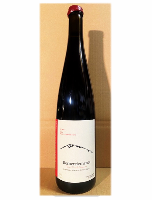 ルメルシマン・メルロー/カベルネ・フラン2024 フェルムサンロク　★お一人様２本まで