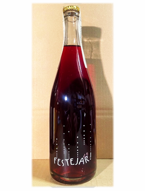 フェステジャール・ロゼ2023 ラ・ボエム　★お一人様２本まで