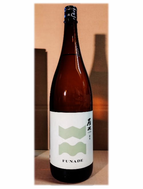 山口県/八百新酒造　雁木（がんぎ） FUNADE（槽出）純米　無濾過生原酒　1800ml　R7BY