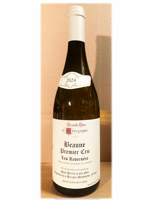 ボーヌ・ブラン1erCruレ・ルヴェルセ2024 ポール・ペルノ