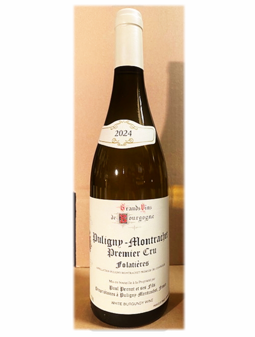 ピュリニー・モンラッシェ1erCruレ・フォラティエール2024 ポール・ペルノ
