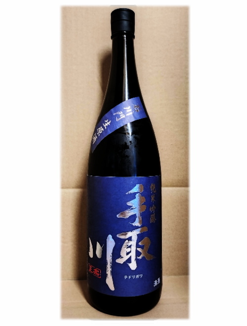 石川県/吉田酒造店　手取川（てどりがわ）  純米吟醸　石川門　生原酒　1800ml　R6BY