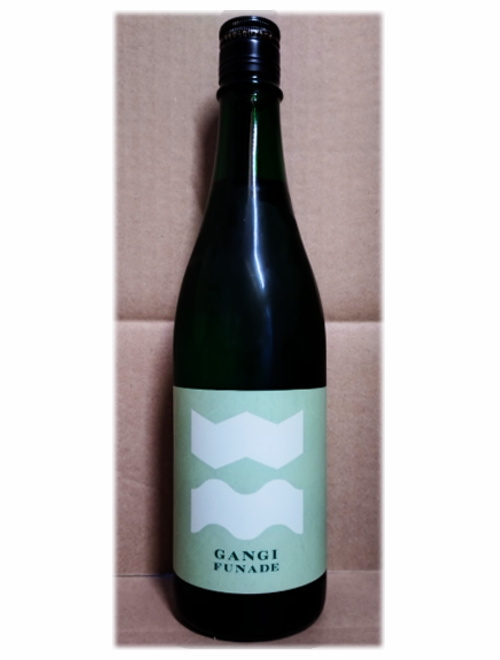 山口県/八百新酒造　雁木（がんぎ） FUNADE（槽出）純米吟醸　無濾過生原酒　720ml　R6BY
