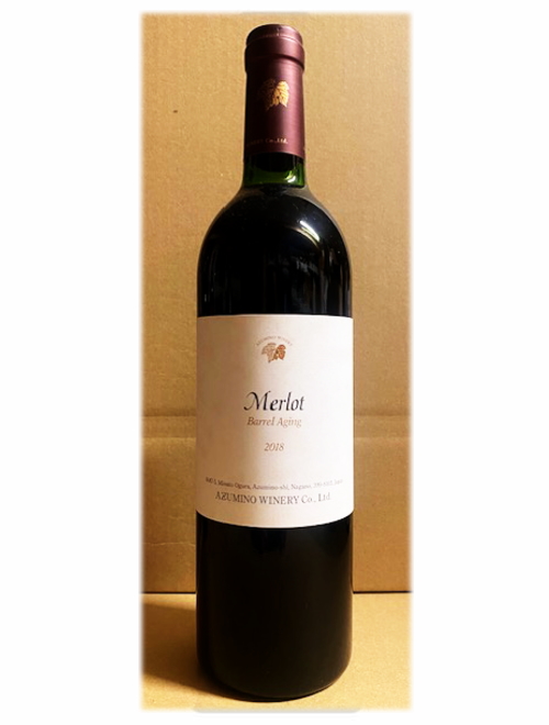 【当店熟成】メルロー樽熟成2018 安曇野ワイナリー