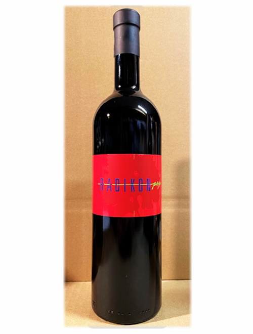 ポップ・ロッソ2023 ラディコン　★販売条件あり