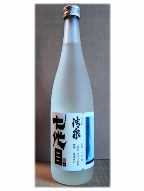新潟県/久須美酒造　清泉（きよいずみ）七代目　純米吟醸　生貯蔵 　720ml　R6BY