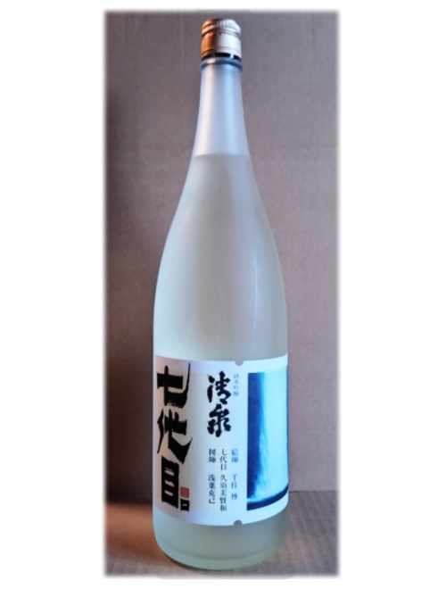 新潟県/久須美酒造　清泉（きよいずみ）七代目　純米吟醸　生貯蔵 　1800ml　R6BY