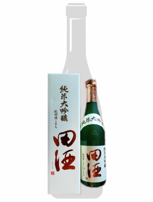 田酒　純米大吟醸　秋田酒こまち（40）・　醴泉（れいせん）純米大吟醸　　720ml×２本セット