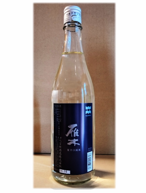 山口県/八百新酒造　雁木（がんぎ）  夏辛口　純米　720ml　R6BY