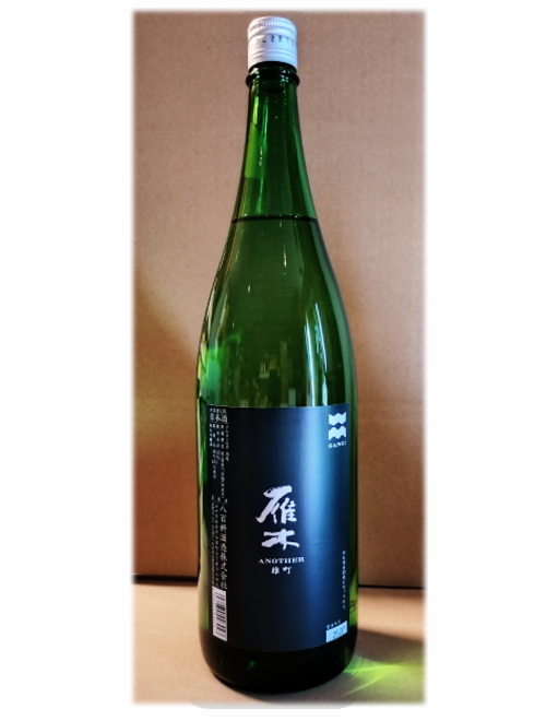 山口県/八百新酒造　雁木（がんぎ） another（アナザー）雄町　純米吟醸　1800ml　R6BY