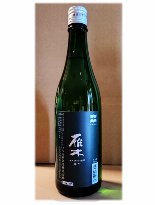 山口県/八百新酒造　雁木（がんぎ） another（アナザー）雄町　純米吟醸　720ml　R6BY