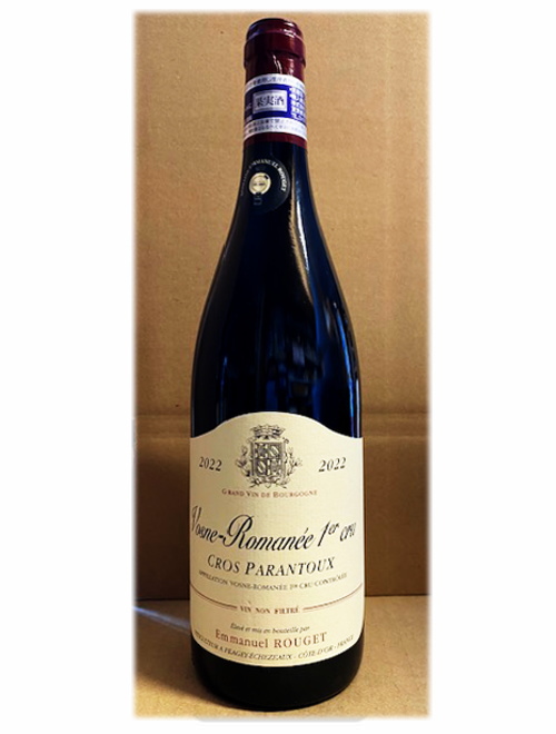 エマニュエル・ルジェ2022年＜B＞セット （750ml×3本セット）★お一人様いずれか1セット限り