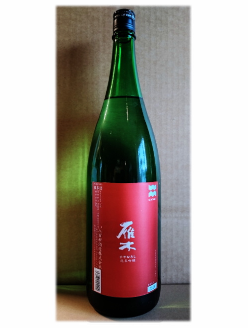 山口県/八百新酒造　雁木（がんぎ） 純米吟醸　ひやおろし　1800ml　R6BY