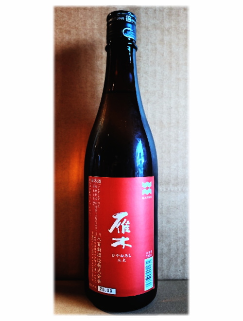 山口県/八百新酒造　雁木（がんぎ） 純米　ひやおろし　720ml　R6BY
