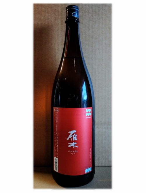 山口県/八百新酒造　雁木（がんぎ） 純米　ひやおろし　1800ml　R6BY