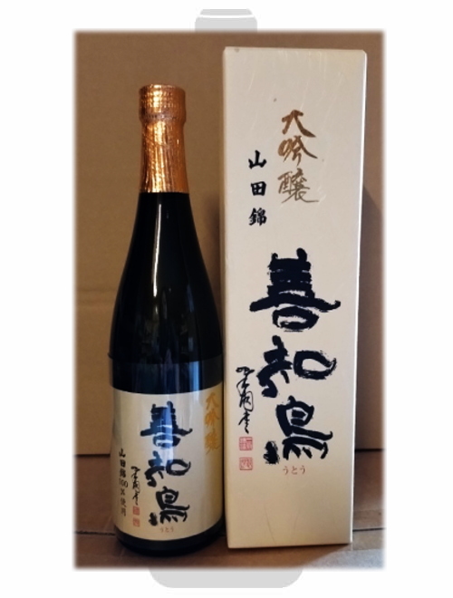 青森県/西田酒造店 　善知鳥（うとう）大吟醸　山田錦　720ml