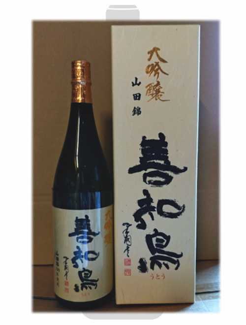 青森県/西田酒造店 　善知鳥（うとう）大吟醸　山田錦　1800ml