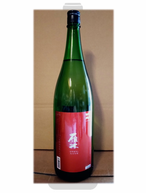 山口県/八百新酒造　雁木（がんぎ） 純米吟醸　ひやおろし　1800ml　R5BY