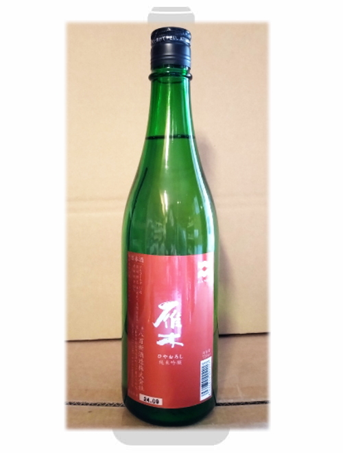 山口県/八百新酒造　雁木（がんぎ） 純米吟醸　ひやおろし　720ml　R5BY