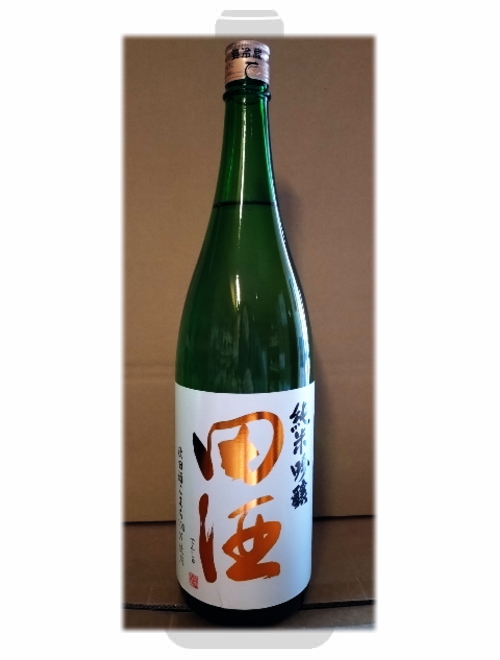 田酒　純米吟醸　秋田酒こまち　・　山本　純米吟醸　ピュアブラック　1800ml×２本セット