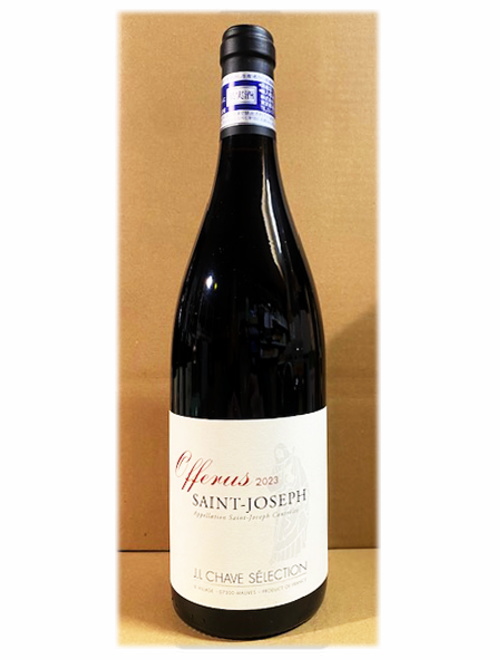 サン・ジョセフ・オフリュス2023 ジャン・ルイ・シャーヴ・セレクション
