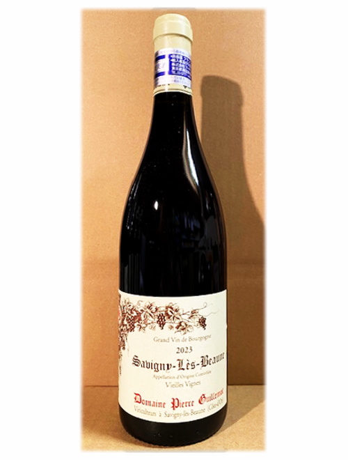 サヴィニー・レ・ボーヌV.V2023 ピエール・ギユモ