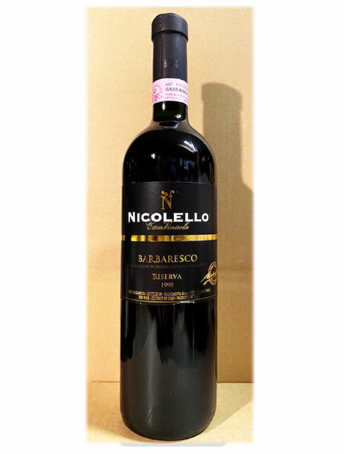 バルバレスコ・リゼルヴァ1999 ニコレッロ