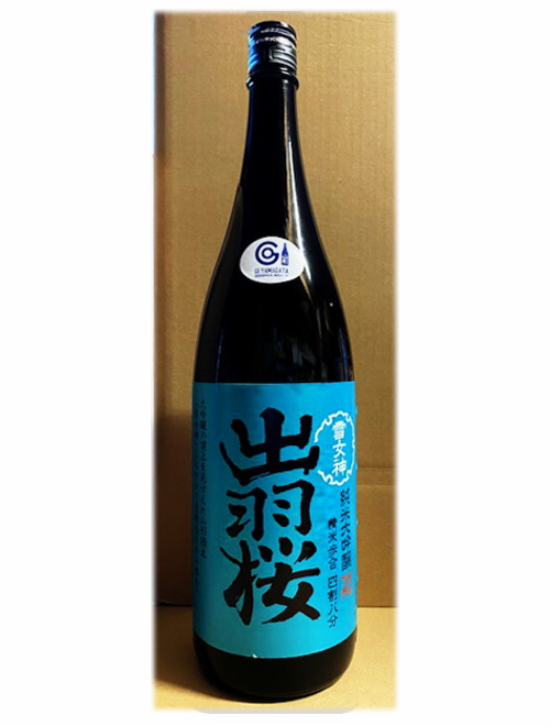 山形県/出羽桜酒造 　出羽桜　純米大吟醸　雪女神（ゆきめがみ）　1800ml