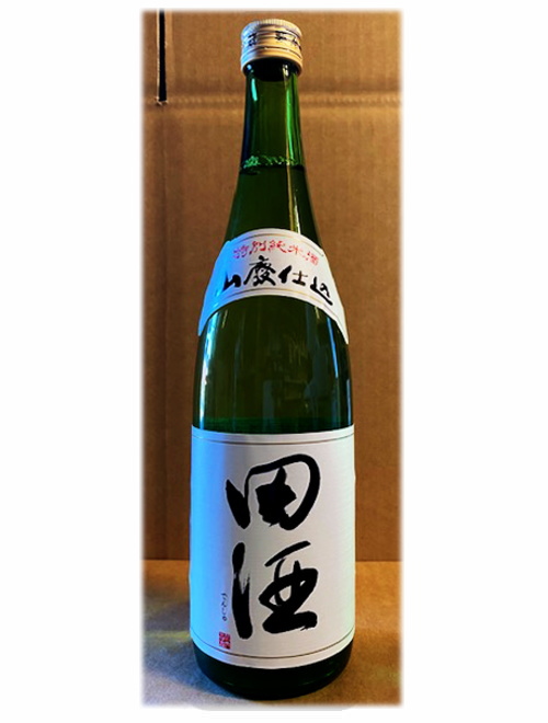 田酒　山廃特別純米酒　・　雁木　純米吟醸　みずのわ　720ml×２本セット