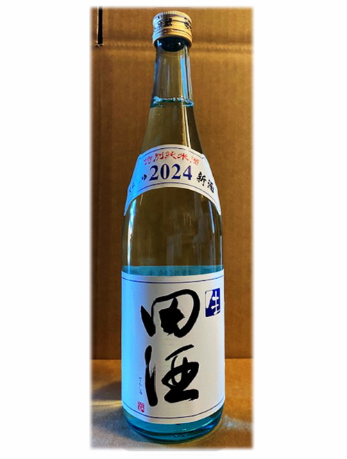 田酒　特別純米酒（生）　・　雁木　純米無濾過生原酒　ノ壱　720ml×２本セット