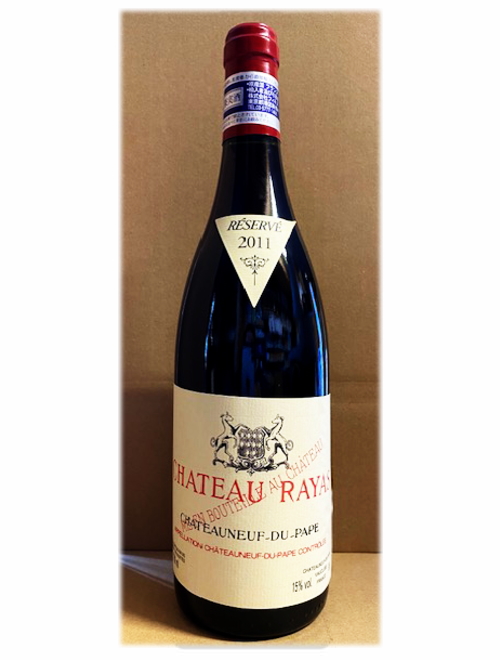 シャトー・ラヤス　スペシャル・セット＜A＞（750ml×3本セット）★お一人様いずれか１セット限り