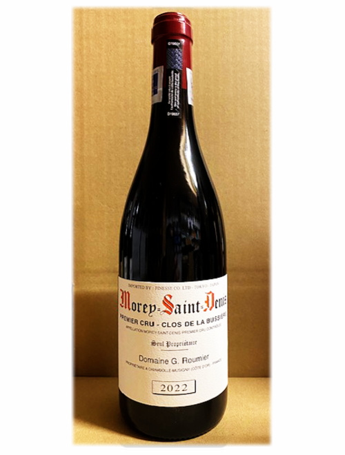 ジョルジュ・ルーミエ 2022年 スペシャル セット＜D＞（750ml×3本セット）