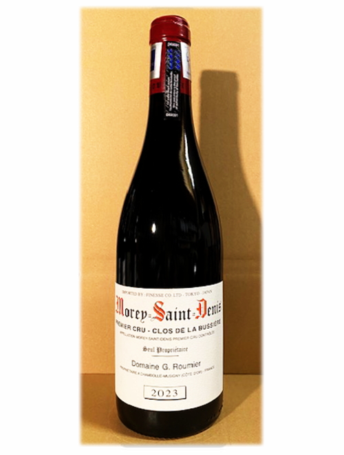 ジョルジュ・ルーミエ スペシャル セット＜B＞（750ml×2本セット）★お一人様いずれか１セット限り