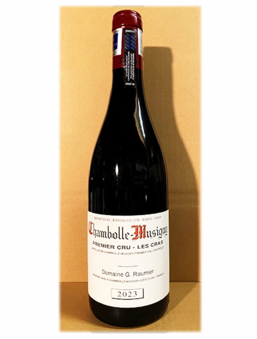 ジョルジュ・ルーミエ スペシャル セット＜C＞（750ml×2本セット）★お一人様いずれか１セット限り