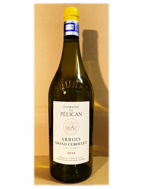 アルボワ・グラン・キュルレ・シャルドネ2023 ドメーヌ・ペリカン