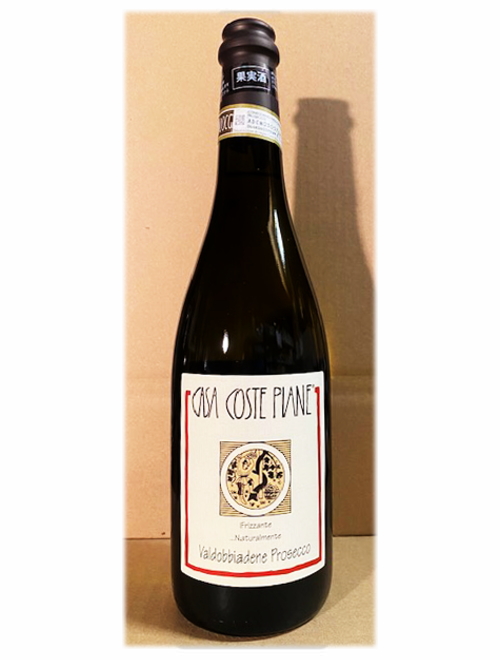 プロセッコ・シュール・リー2023 カーサ・コステ・ピアーネ